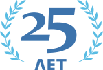 25 лет в венке