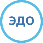 аббревиатура ЭДО в синем круге