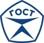 Логотип ГОСТ