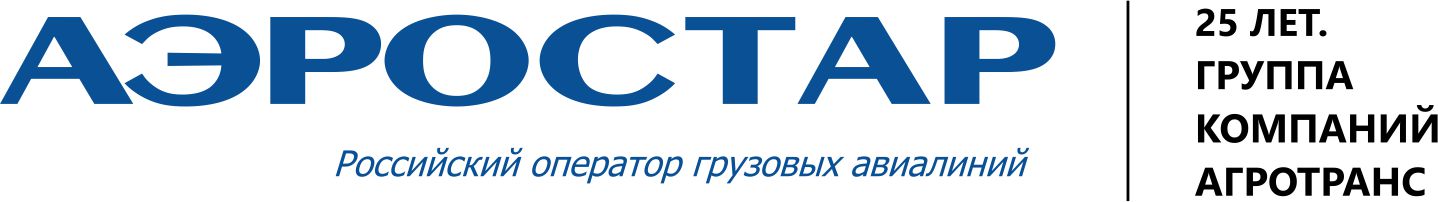 Логотип Аэростар