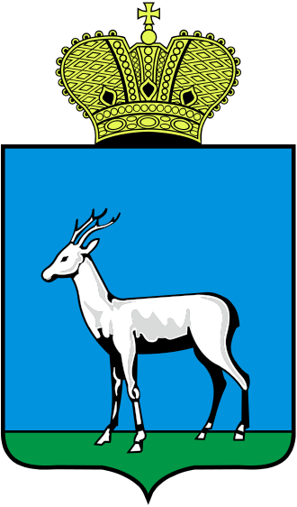 Герб Самары